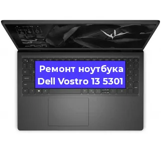 Замена жесткого диска на ноутбуке Dell Vostro 13 5301 в Ростове-на-Дону